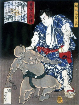 Akashi Tsukioka Yoshitoshi Krieger Ölgemälde